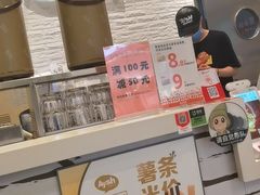 -艾薯夫妇Aysh(红山店)