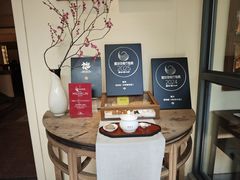 -宣和苑(华侨新村店)