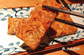 Five-Spice Taro Cake