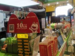 -迷客夏Milksha(无锡苏宁店)
