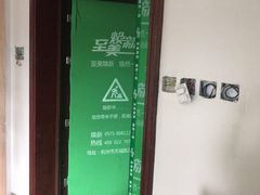 -至美焕新·全屋翻新