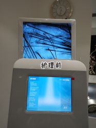 -樱木町·日式头皮管理中心