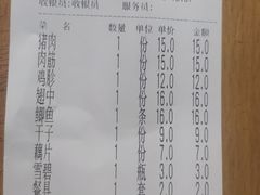 -沈记烧烤海鲜(江汉二路店)
