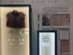 -马相伯故居