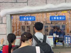 -广州热雪奇迹