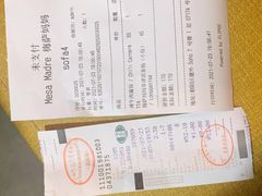 -Mesa Madre梅萨妈妈·Bintana(国贸店)