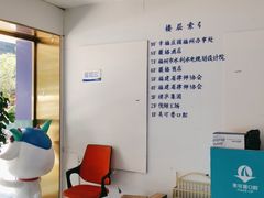 -美可普口腔医院(东街分店)