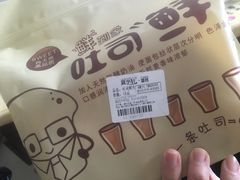 -蓝小轩蛋糕·面包(趣春店)