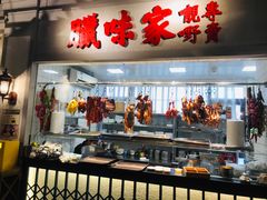 门面-老广酒楼(樱花店)