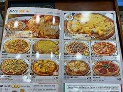 -萨莉亚意式餐厅(南京环亚凯瑟琳广场店)
