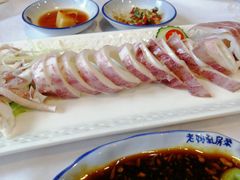 -老妈私房菜