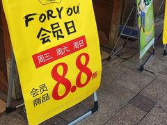 -粤海大药房(粤海广场店)