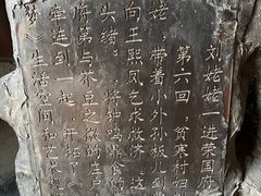 -江宁织造博物馆