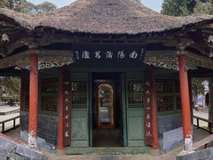 -南阳卧龙岗武侯祠