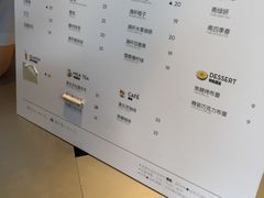 菜单-喜茶(东莞汇一城店)