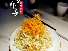 -马邦子·紫苏烤鱼(恒隆广场店)