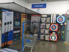 -迪卡侬(瓯海店)