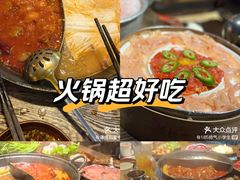 -冯校长老火锅(深圳总店)