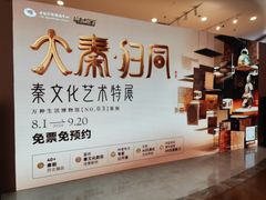 -北京世纪金源购物中心