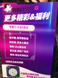 -零重力蹦床空间·滑梯·海洋球·团建(奥特莱斯店)
