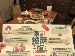 -Pizzeria da Nicola·火炉披萨(中大国际店)