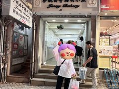 -珍妮曲奇聪明小熊(上环店)