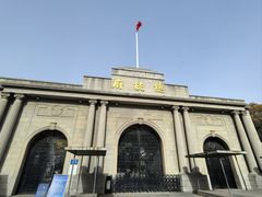 -南京中国近代史遗址博物馆(南京总统府)