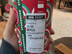 -星巴克(凯德晶萃店)