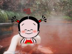 -杭州第一世界大酒店·云曼温泉