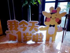 -青花餐厅(雅谷泉山庄酒店)