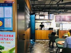 -Wagas沃歌斯(百盛优客店)