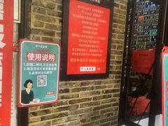 -十八家面馆(均瑶店)