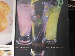 菜单-新兴·金羊座·粤菜点心(乐峰店)