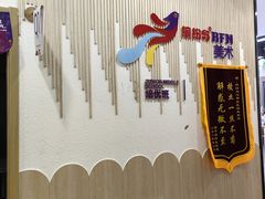 -缤纷鸟美术书法(汉神购物广场校区)