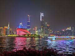 -珠江夜游广州塔·中大码头