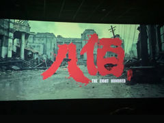-利群商厦(台东店)