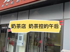 -炖物24章·顺时轻养茶(杭州保利时光里店)