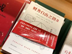 -西西弗书店&矢量咖啡(凯德晶萃广场店)