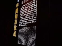 -中国人民抗日战争纪念馆