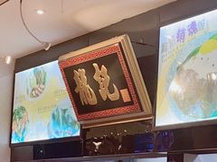 -龙记·香港茶餐厅(海上世界店)