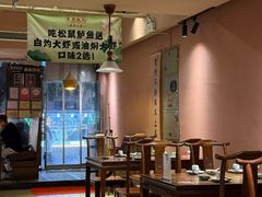 -鱼食饭稻·苏浙土菜17年老馆子(平江路店)