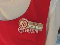 -海底捞火锅(安吉万达店)