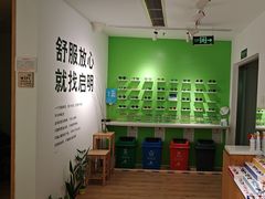 -启明眼镜(海淀黄庄店)