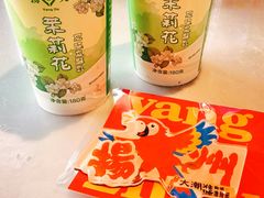 -大潮淮·淮扬菜(何园旗舰店)