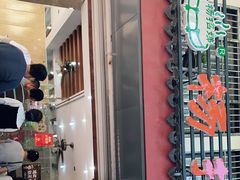 门面-杨招娣糕点(装驾桥巷店)