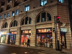 -1886德国汽车餐厅(外滩中央店)