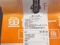 -鱼你在一起(虹口星荟中心店)