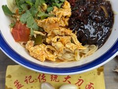 -孟记传统大刀面(星源商城店)