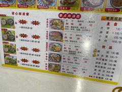 -夏家合汁(天润花园小区店)
