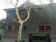 -上海孙中山故居纪念馆